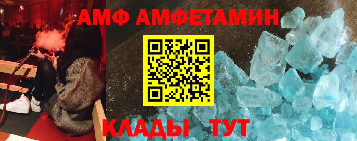 Амфетамин 98% Кемерово