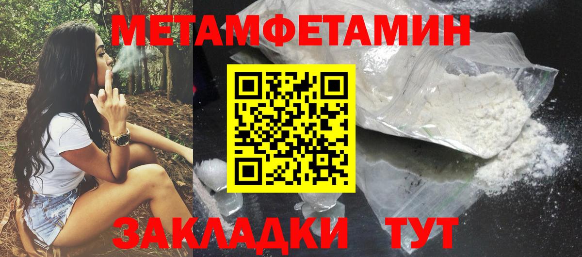 Amphetamine  Вход с VPN  Amphetamine  гидра ССЫЛКА  Amphetamine 97%  Кемерово 