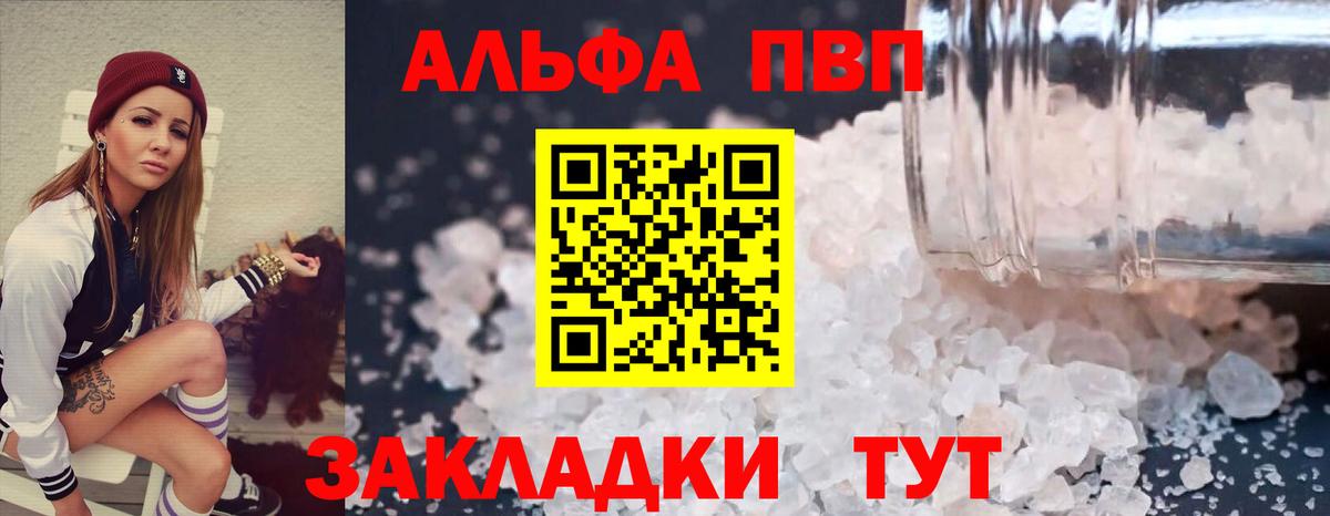 A-PVP СК Кемерово