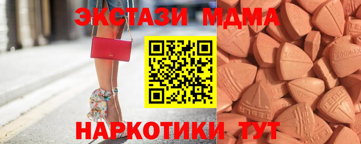 Ecstasy VHQ Кемерово