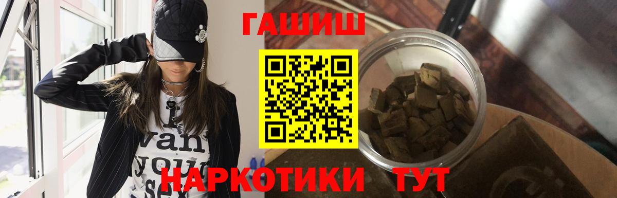 Гашиш VHQ Кемерово