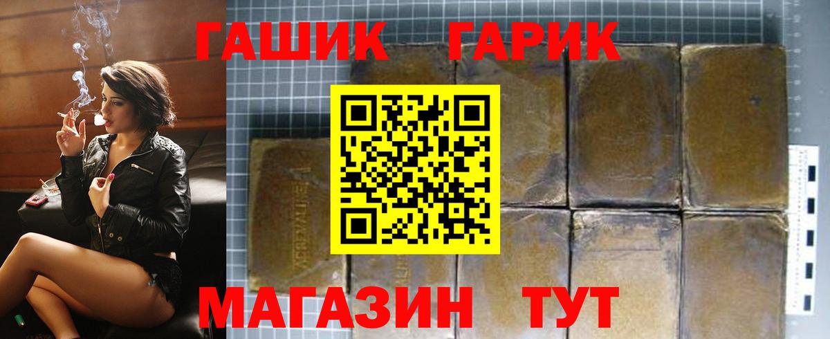 ГАШ  Гашиш убойный  ГАШ AMNESIA HAZE  Вход с VPN  Кемерово 