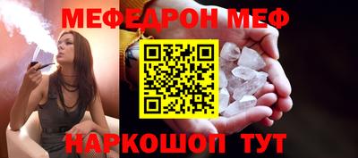 альфа пвп VHQ Краснокаменск