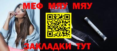 мескалин Кунгур