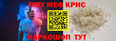 гидра Краснодар