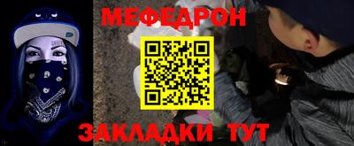 альфа пвп VHQ Краснокаменск
