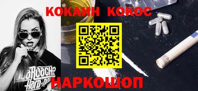 дурь Краснознаменск