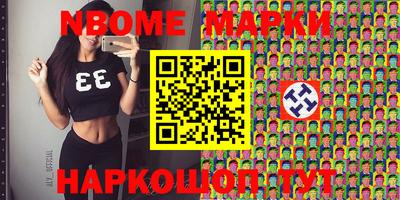 дурь Краснознаменск
