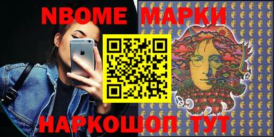 мескалин Кунгур