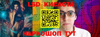 марки nbome Кумертау