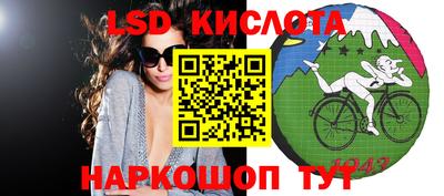 мескалин Кунгур