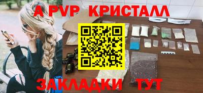 марки nbome Кумертау