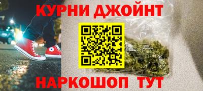 дурь Краснознаменск