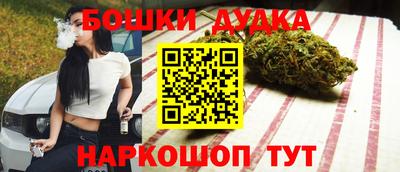 мескалин Кунгур