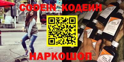 марки nbome Кумертау