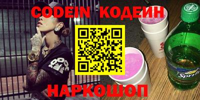 гидра Краснодар