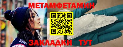 гидра Краснодар