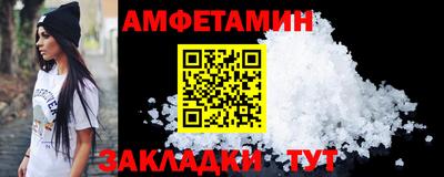 мескалин Кунгур