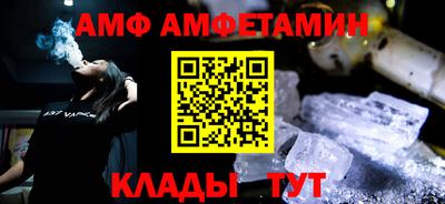 мескалин Кунгур
