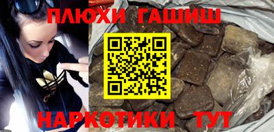 гидра Краснодар