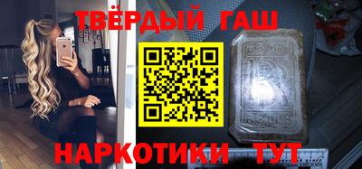 гидра Краснодар