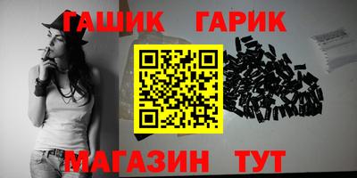 альфа пвп VHQ Краснокаменск