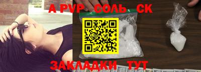 марки nbome Кумертау