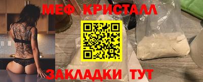 марки nbome Кумертау