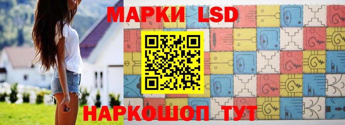 ЛСД экстази ecstasy Кемерово