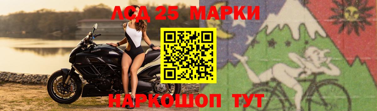 ЛСД экстази ecstasy  Вход с VPN  LSD-25 экстази ecstasy  Кемерово 