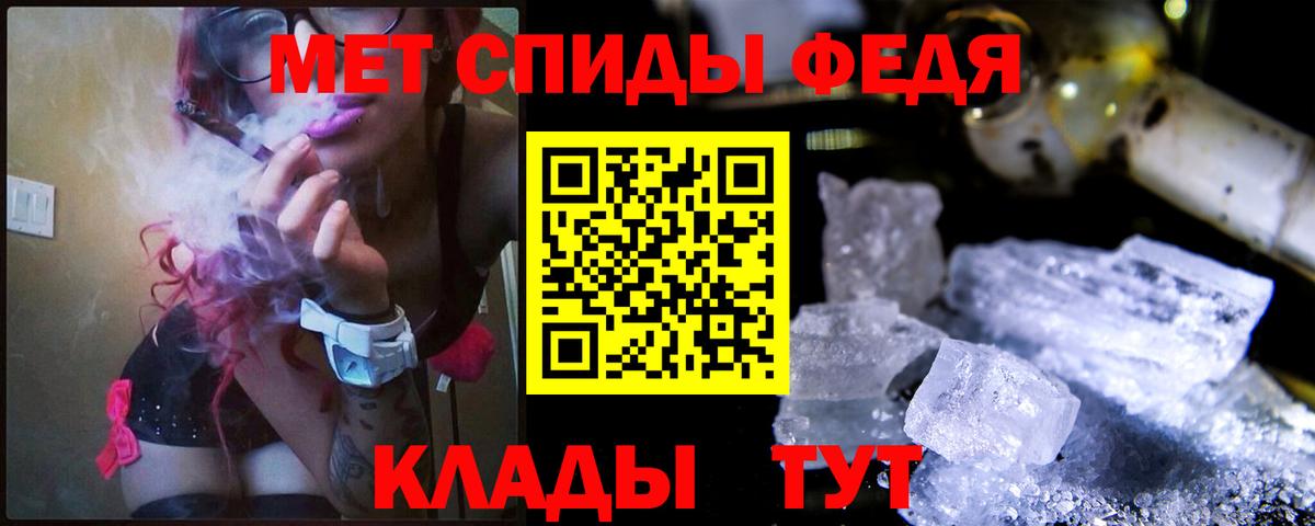 Первитин кристалл Кемерово