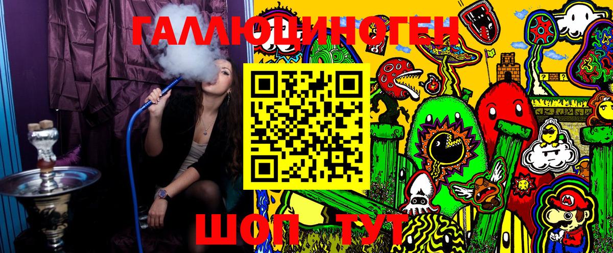 Галлюциногенные грибы Magic Shrooms  Вход с VPN  Кемерово 