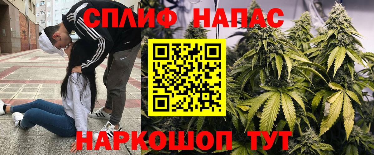 МАРИХУАНА план  Бошки марихуана семена  Вход с VPN  Бошки марихуана AK-47  Кемерово 